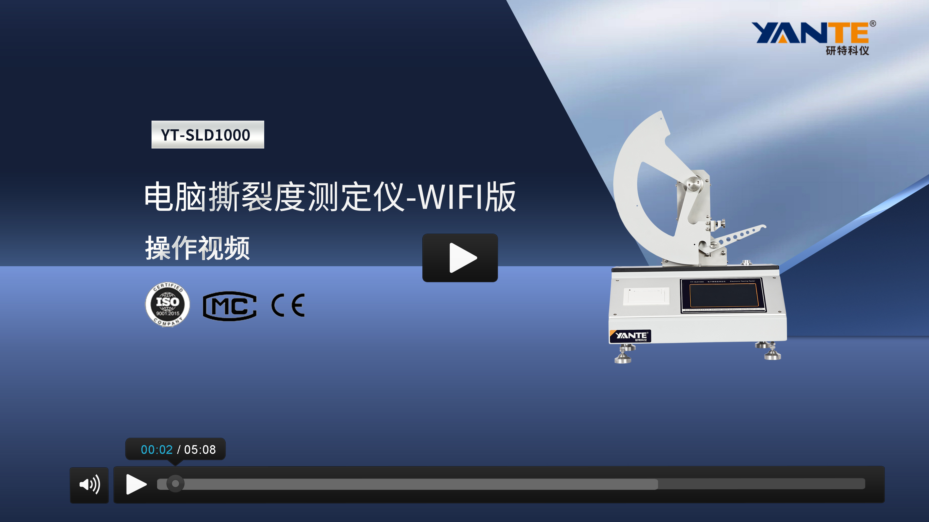 操作视频图片-wifi版.jpg