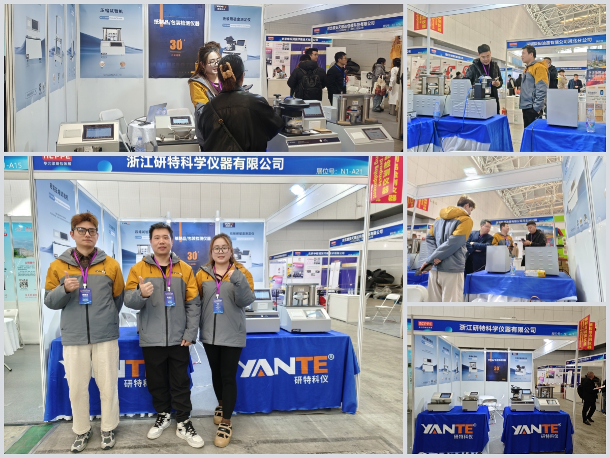 天津展.jpg 天津展.jpg